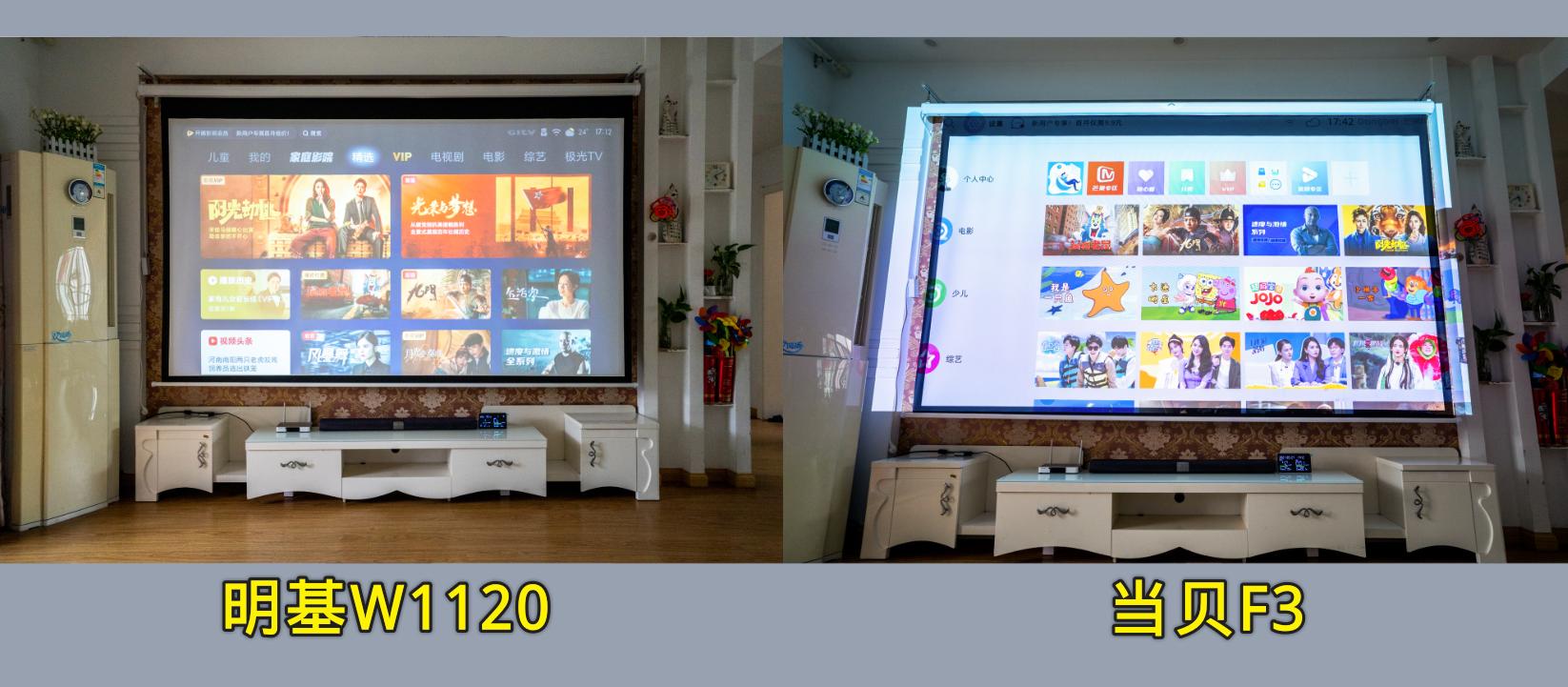 当贝投影仪f3真实测评,当贝f3投影仪真实效果