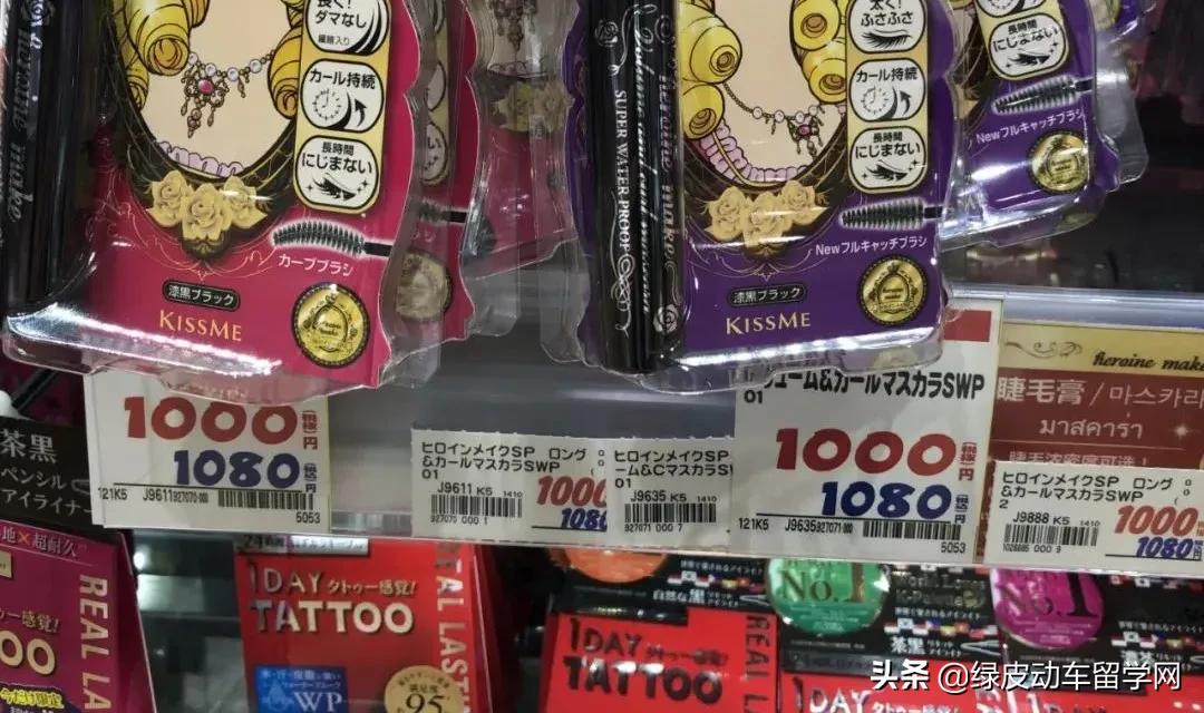 日本物价高还是韩国物价高,日本的物价和中国哪个更贵