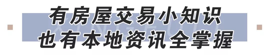 武汉定居在哪个区合适,武汉适合定居吗