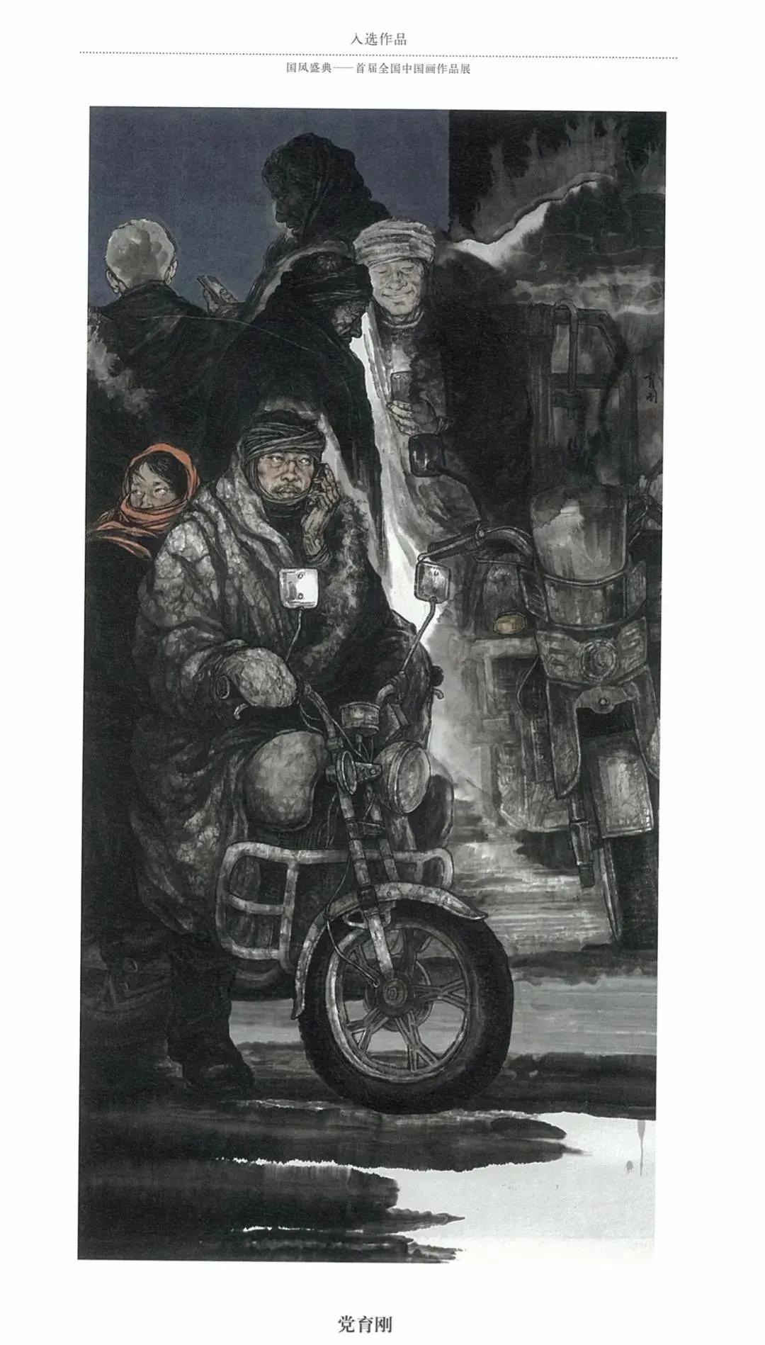 国风画展作品展示,国风盛典首届中国画作品展征稿