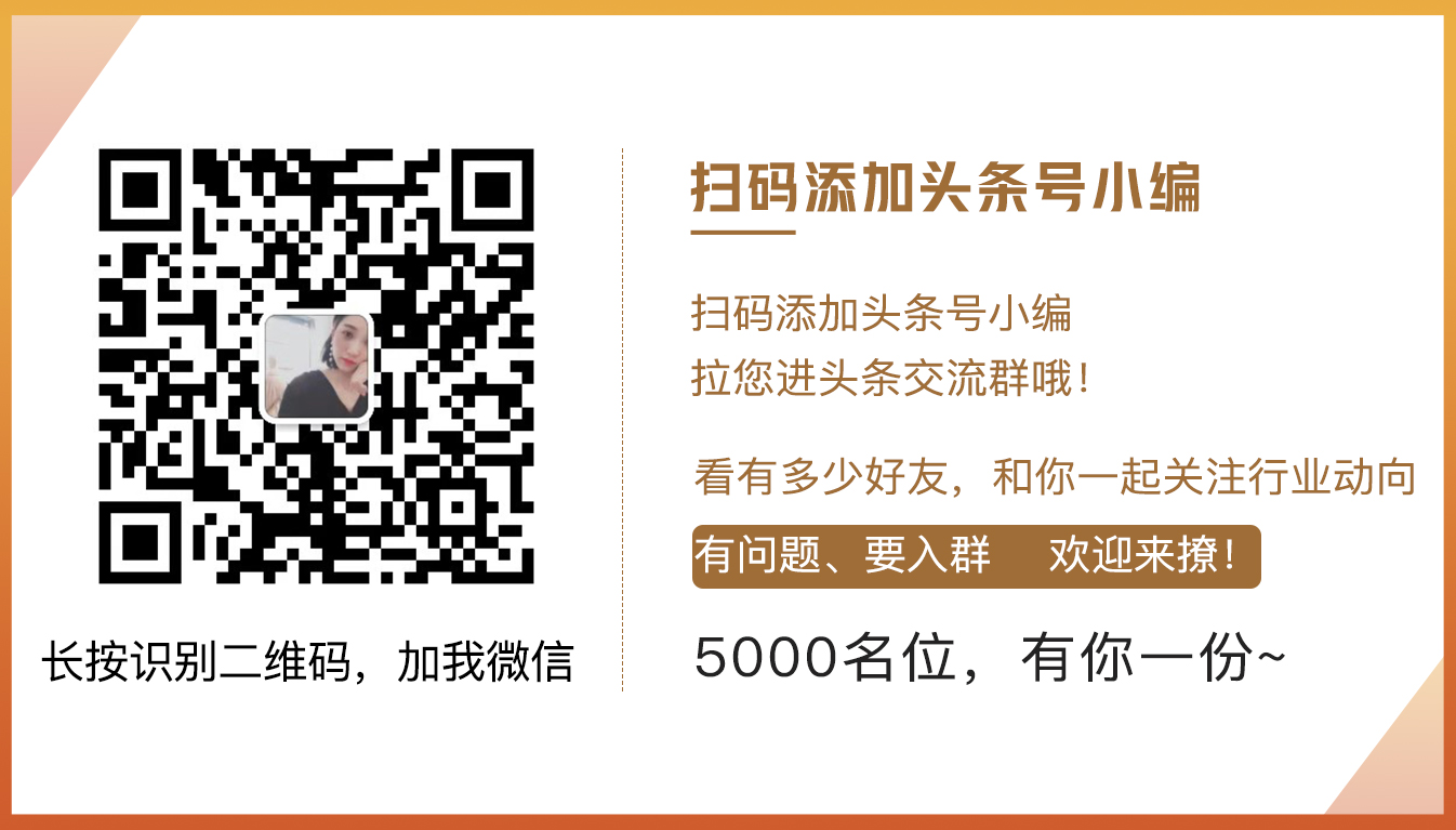 快消行业巨量引擎营销攻略,快消品行业的网络营销现状