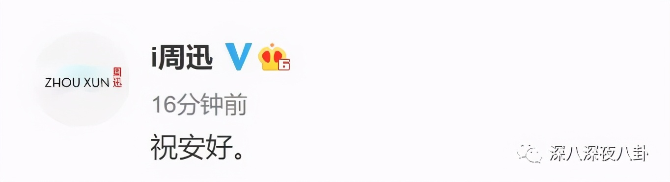 这段48小时仍不回应的绯闻，到底真不真？