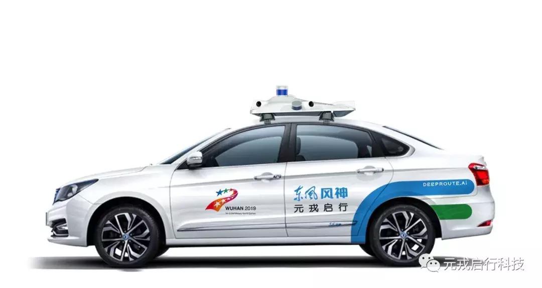 无人驾驶公司融资方案,元戎启行获近5000万美元融资