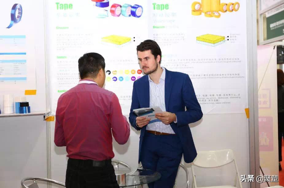 薄膜胶带展,国际胶带展