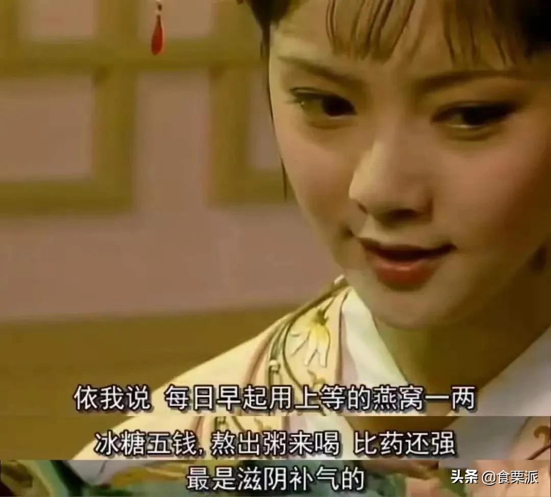 燕窝究竟有没有用,燕窝到底有没有必要去买