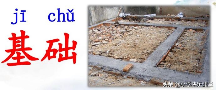 统编版三年级语文上册课后练习题,三年级上册语文练习题和参考答案