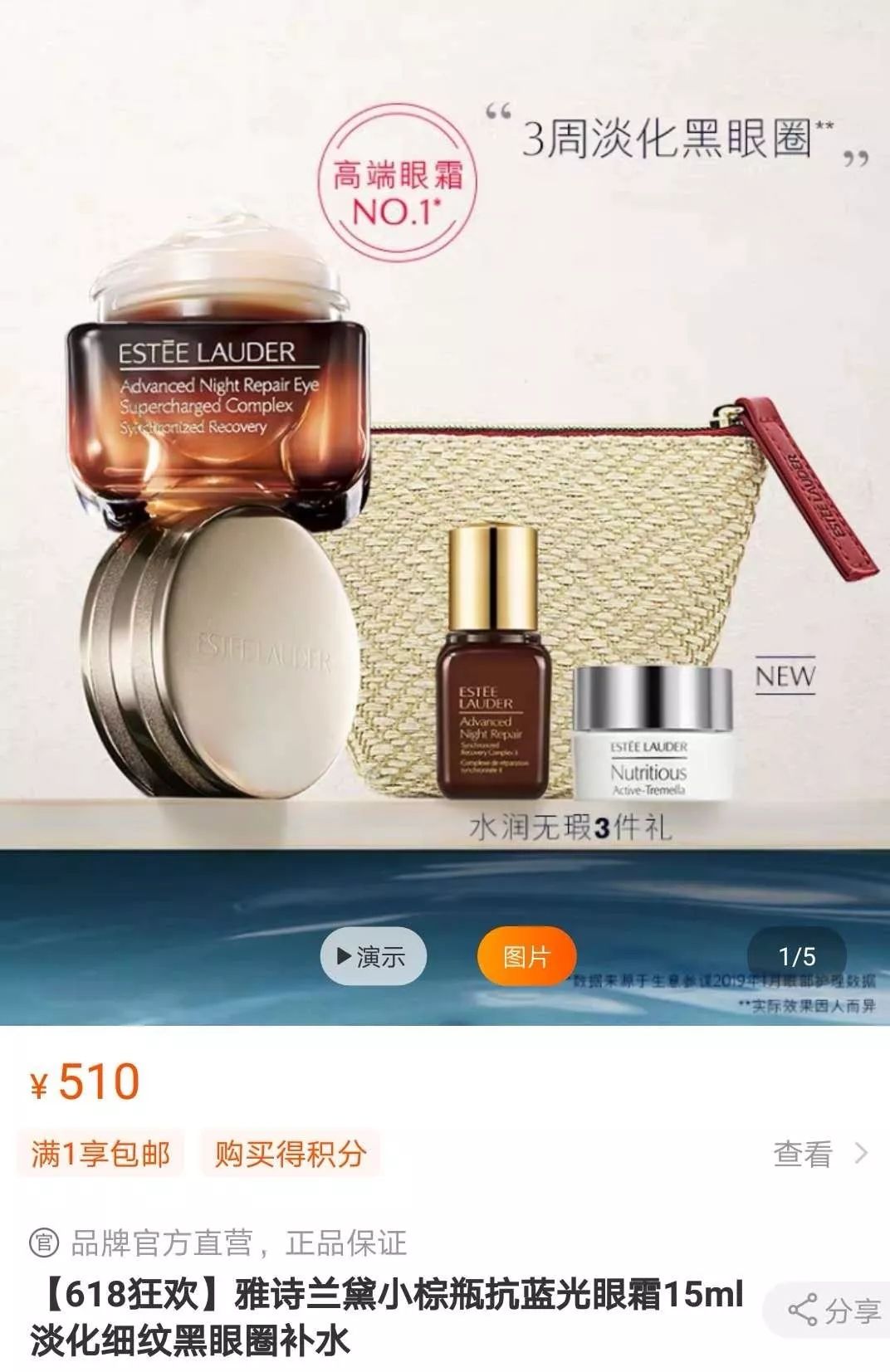 618大促超级便宜单品,618大牌大促