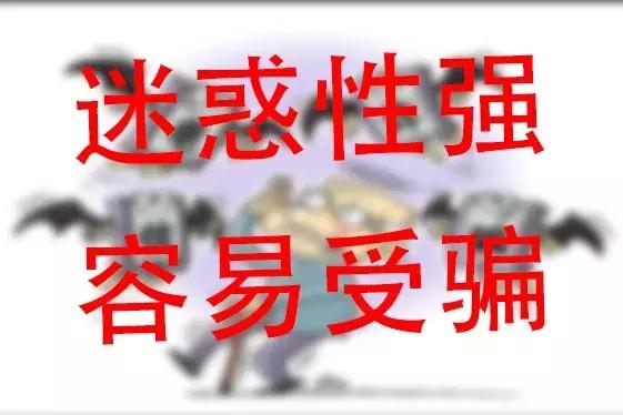 冒充公检法诈骗真实通话录音曝光,冒充公检法诈骗成功案例电话录音
