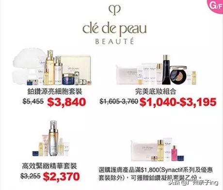 双11大促免费送,双11大促澳佳宝