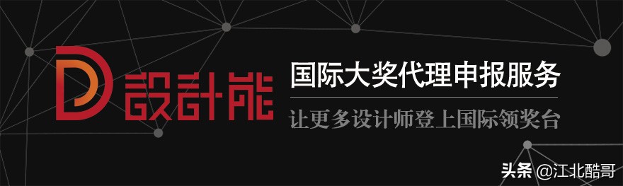 muse设计奖是不是很容易得到,musedesignawards