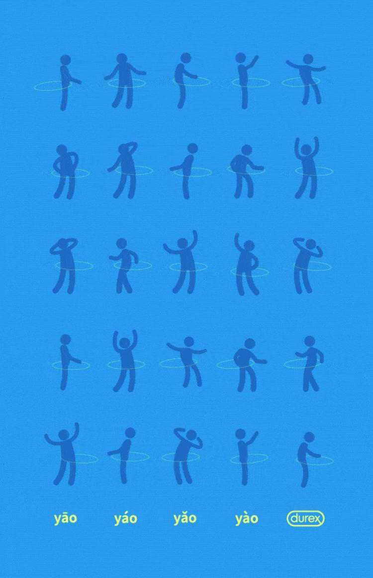 杜蕾斯的文案又创造了新的经典,文案鬼才杜蕾斯翻车