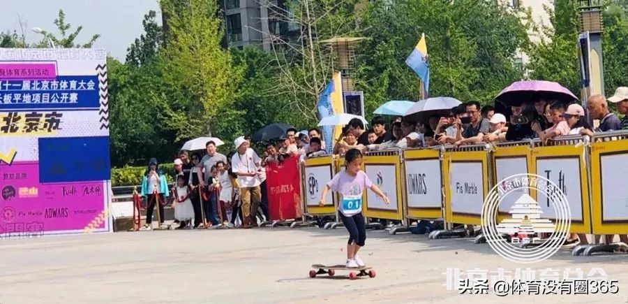 北京极限长板公开赛,北京长板滑板比赛