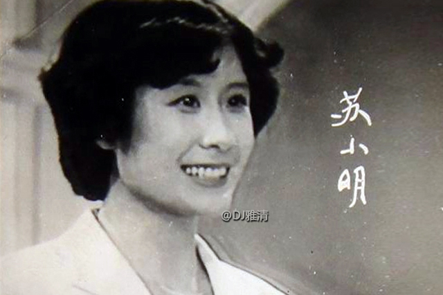 苏小明新星演唱会视频,1980新星演唱会苏小明