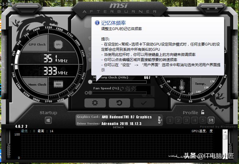 最新电脑详细超频教学,如何白嫖电脑