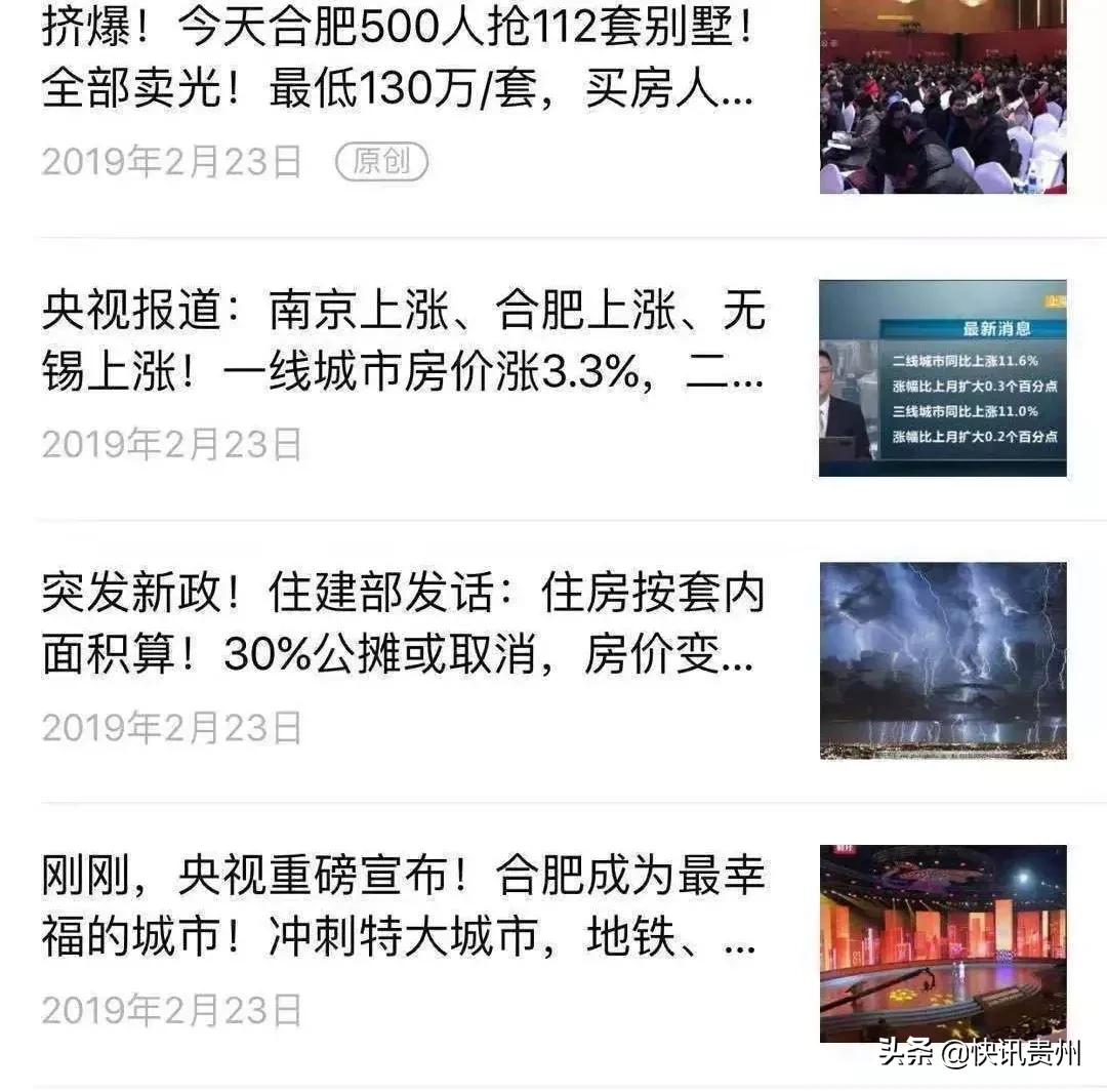 阳光城·启航中心|繁华之上,随“寓”而安