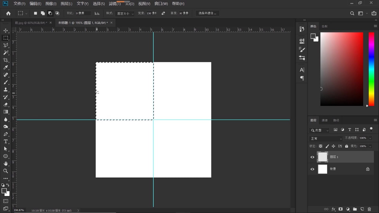 ps做出拼图的效果详细教程,ps趣味拼图制作教程