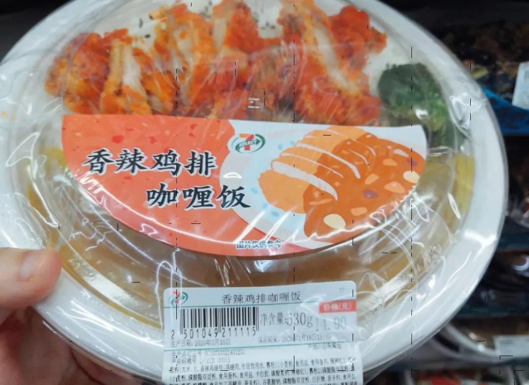 711便利店便当深圳,711便利店特价便当