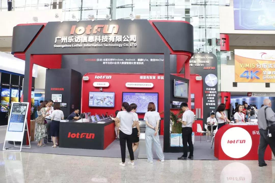 infocomm展会2024思科,infocomm展会2024采访