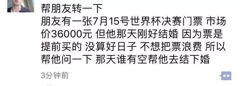朋友圈承担了我的笑点,朋友圈被承包了