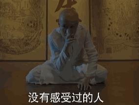 休夫复出，44岁爆红，宝藏姐姐中年叛逆记