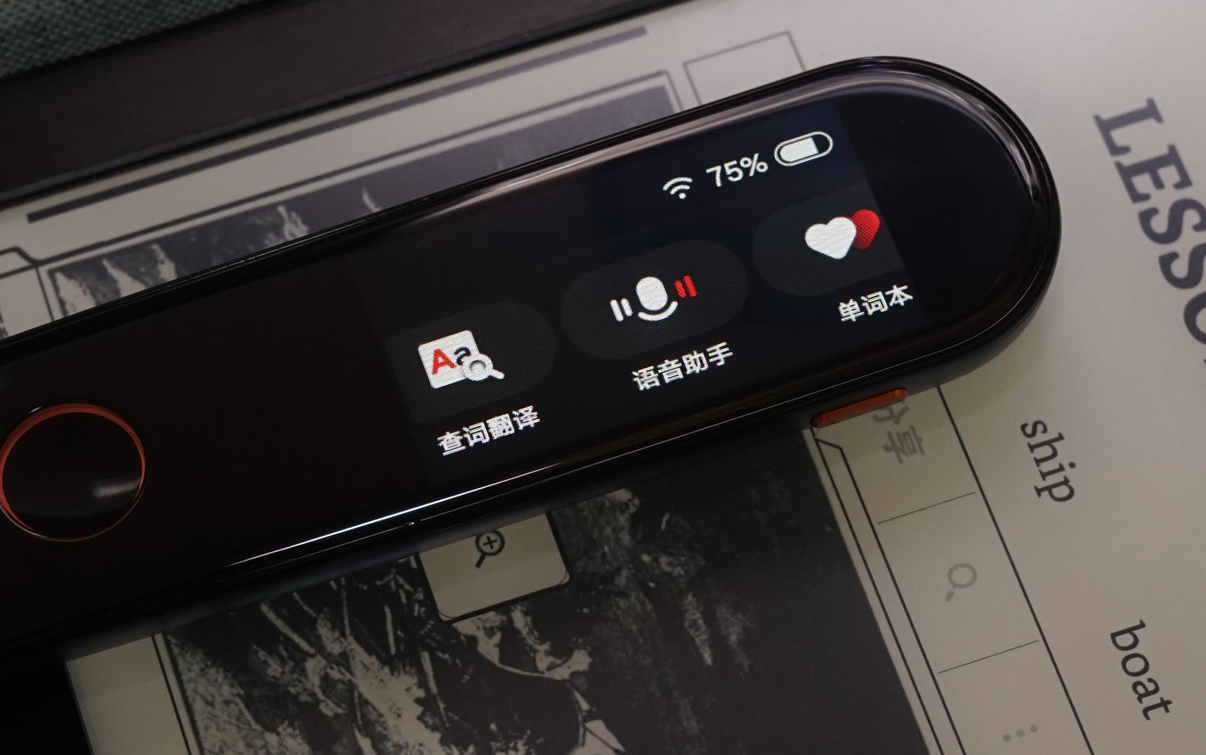 有道词典笔能翻译语音吗,网易有道词典笔2.0专业版日韩翻译