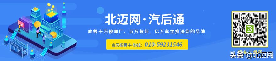 加盟快准车服弊端,加盟物流公司车辆出事故