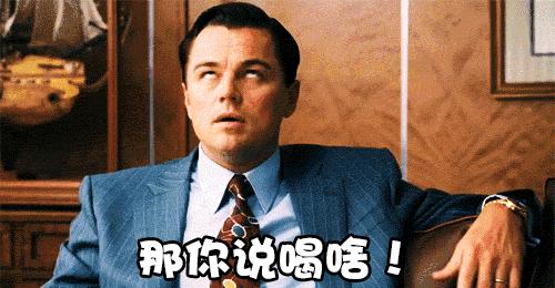 18个月!这杯中国咖啡杀到星巴克家门口敲钟