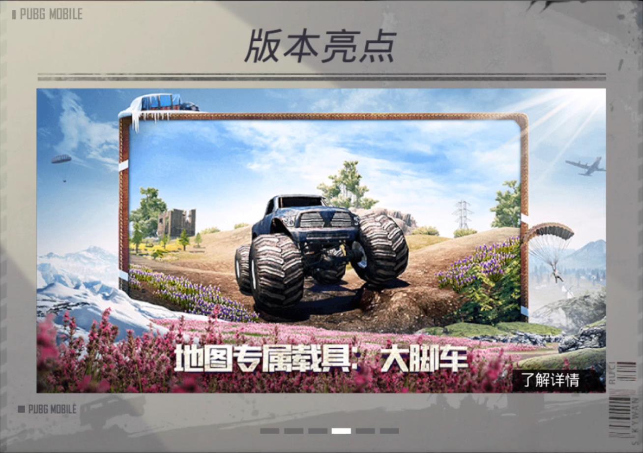 吃鸡雨林地图位置大全,吃鸡地图小地图在哪里