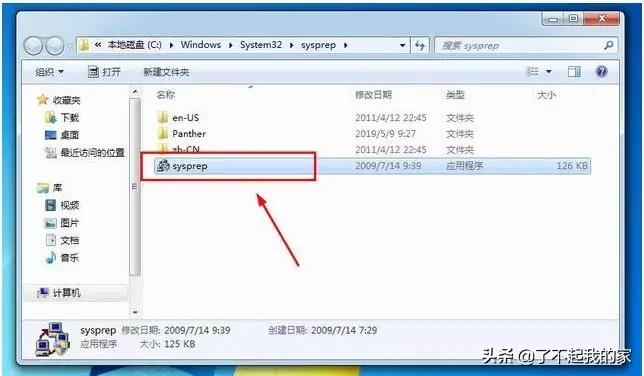 电脑如何恢复出厂设置最快方法,电脑如何恢复出厂设置win7