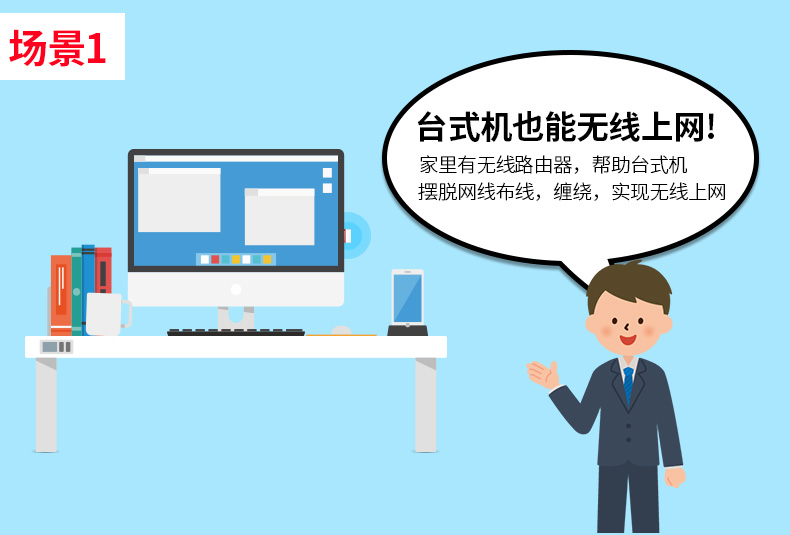 无线网卡好用还是网线好用,什么样的无线网卡好用