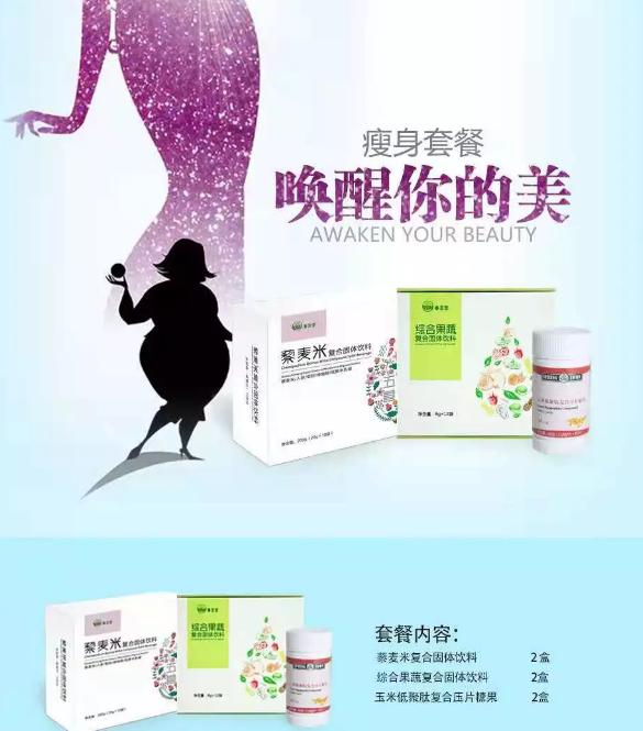 涉嫌挂靠、炒作原始股，春芝堂顶风作案意欲何为？