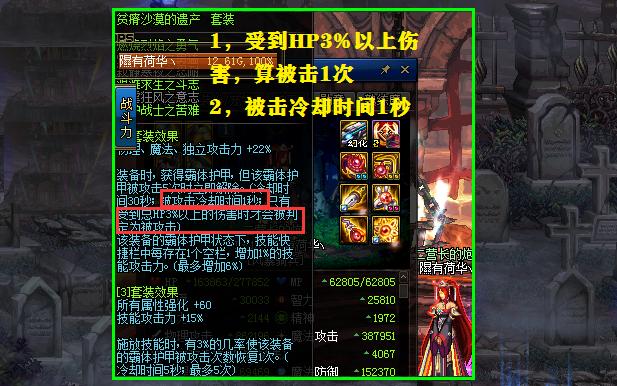 dnf手搓套伤害最高吗,dnf手搓恢复霸体