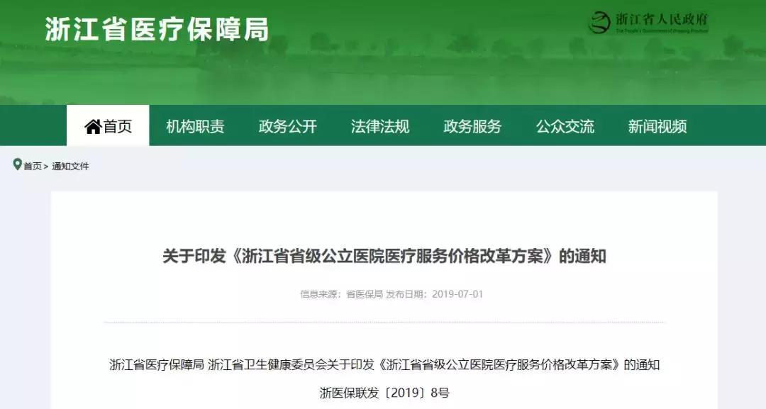 美年健康个人最新信息,京东健康和美年健康