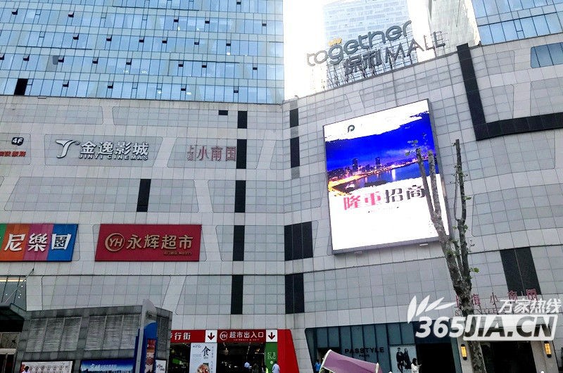 目前国内商场同质化越来越严重,商场同质化竞争怎么解决