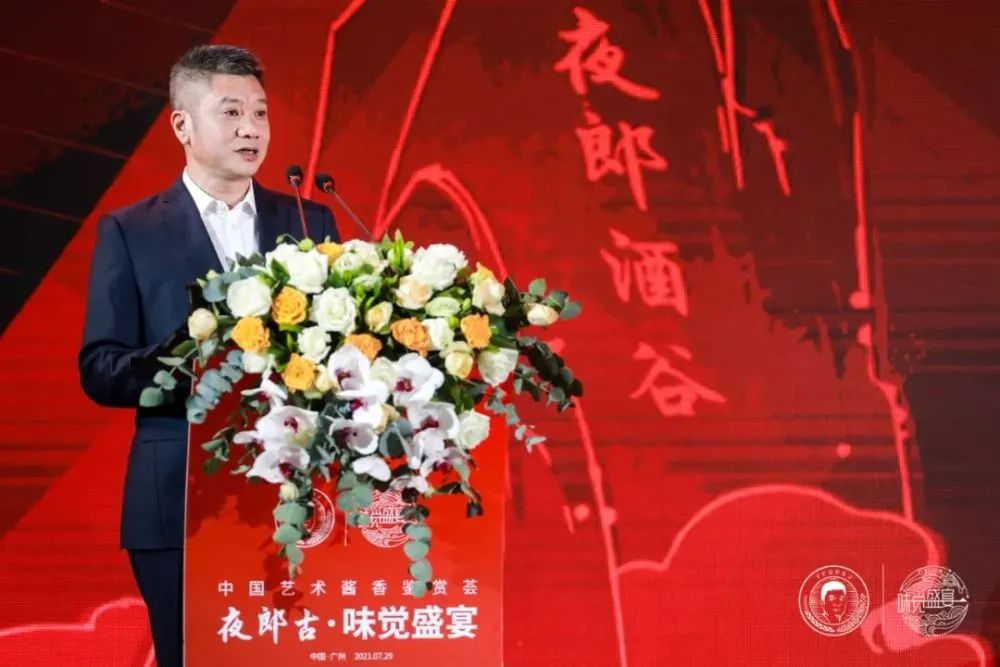 夜郎古酒味道,夜郎酱酒精品品鉴简介