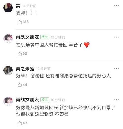 胡海泉四十箱口罩,网友偶遇胡海泉