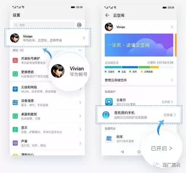 华为mate20的四个小功能,华为mate20全部的功能