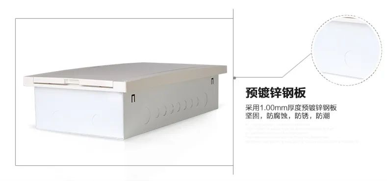 家装经验谈,家装弱电讲解