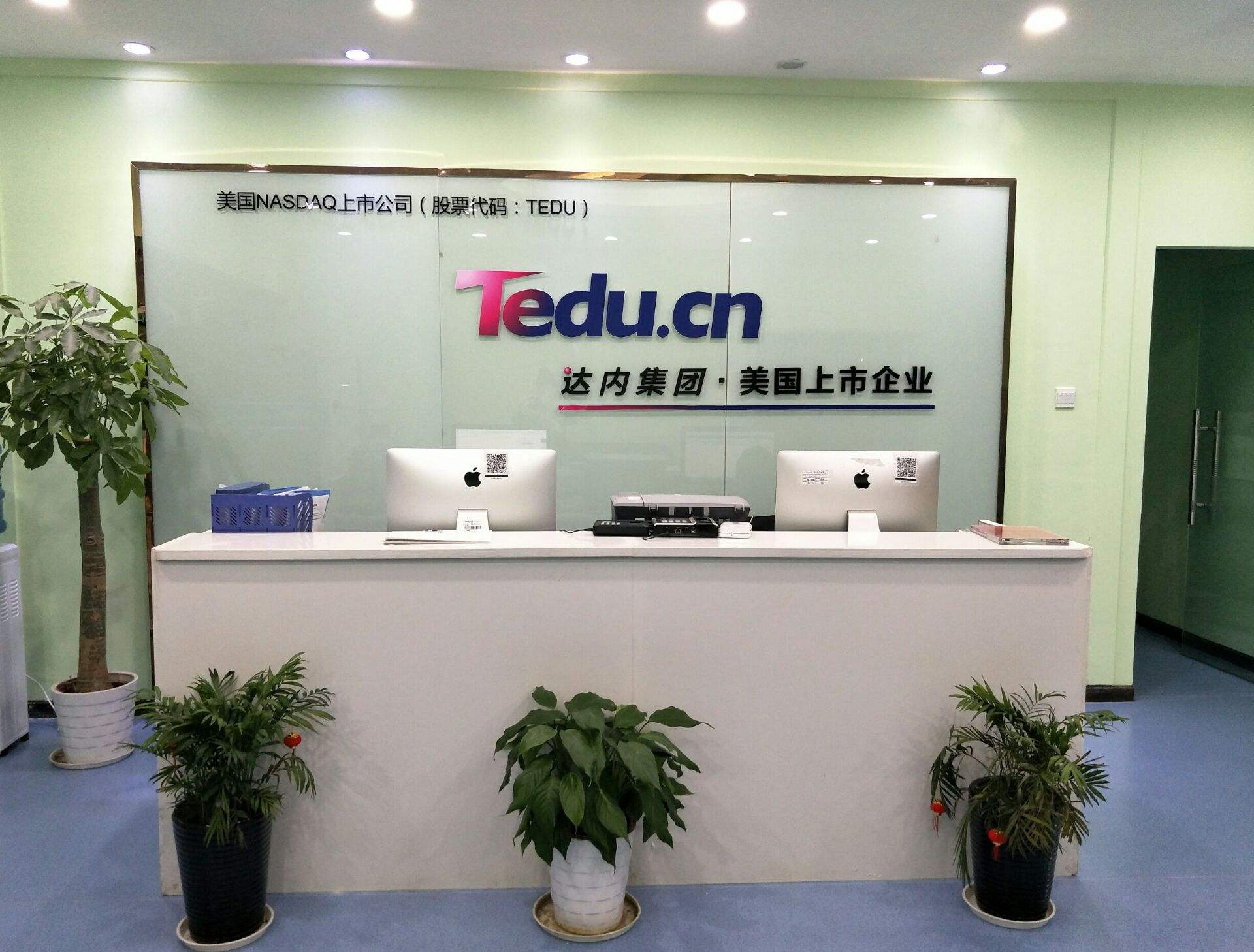 十大正规it培训达内,达内培训深度解读