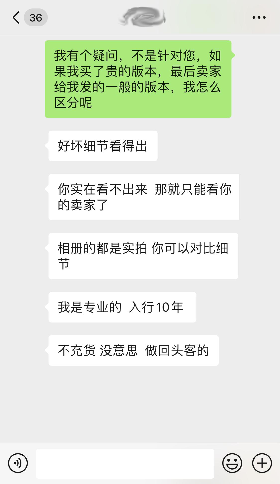 一双正品aj的成本大概多少钱,一双假dunk多少钱