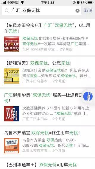 车企保险公司,4s店首次免费保养都会保养些什么