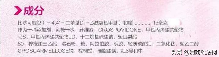 大正制药日本感冒药,大正制药感冒药真的有效吗