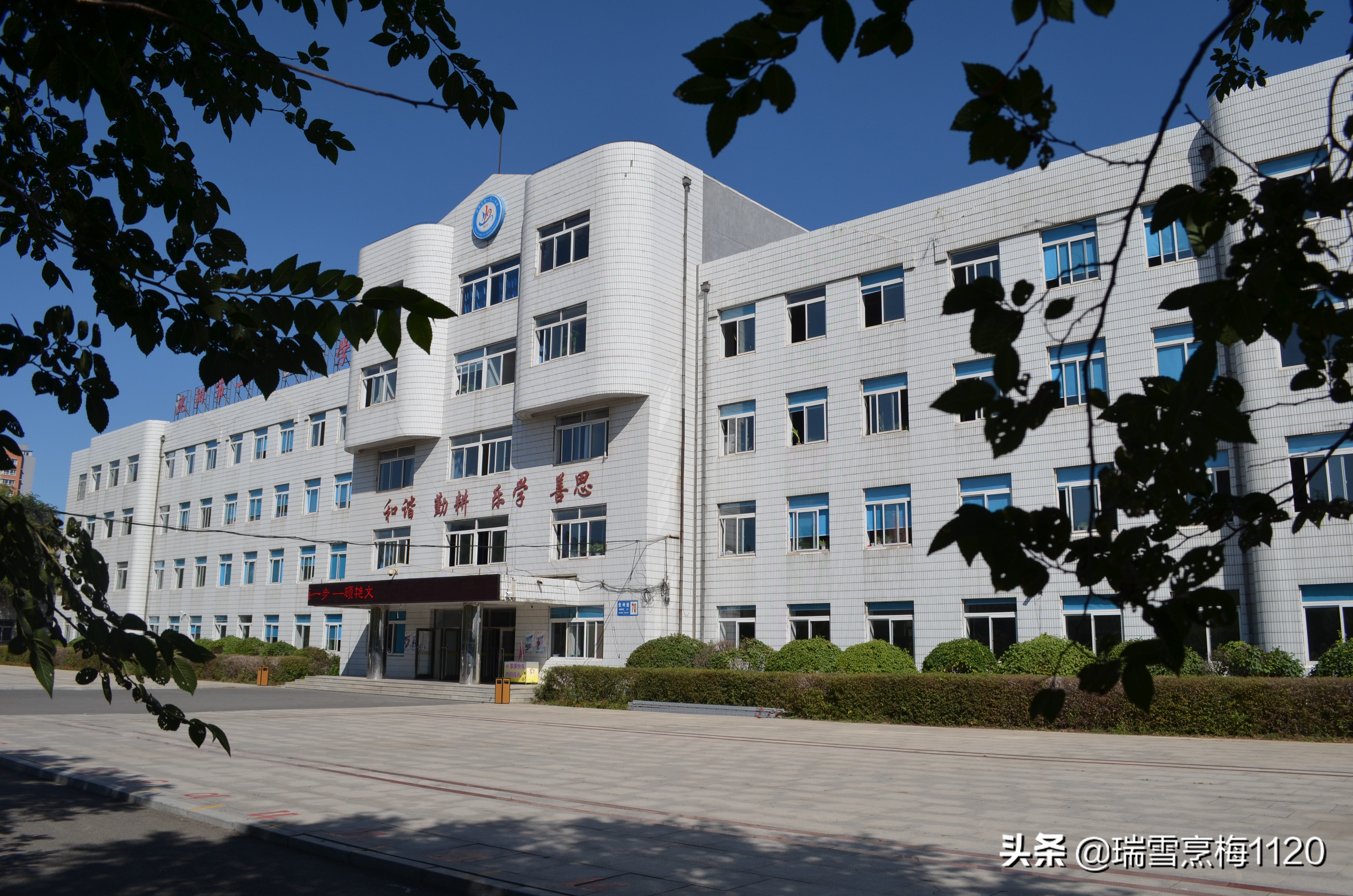 五周年大事记|新城子街第一小学铭记初心与使命凝心聚力再出发