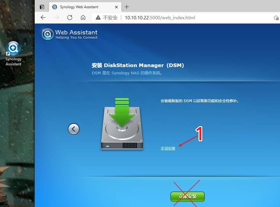 装黑群晖nas最详细的教程,笔记本黑群晖nas系统安装教程