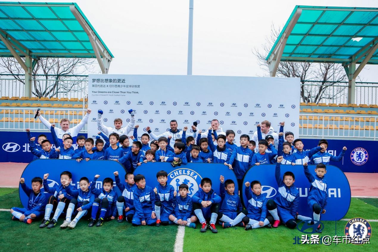 领略足球,切尔西足球参观