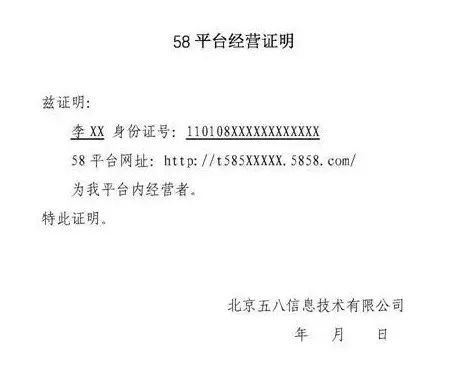 开淘宝店铺需要电商营业执照吗,怎样在淘宝上办电商营业执照