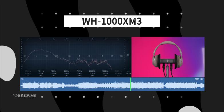 性价和性能比较好的耳机,最帅1000元以上的耳机测评