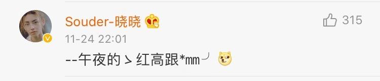 你起过最非主流的网名,自己的第一个非主流网名