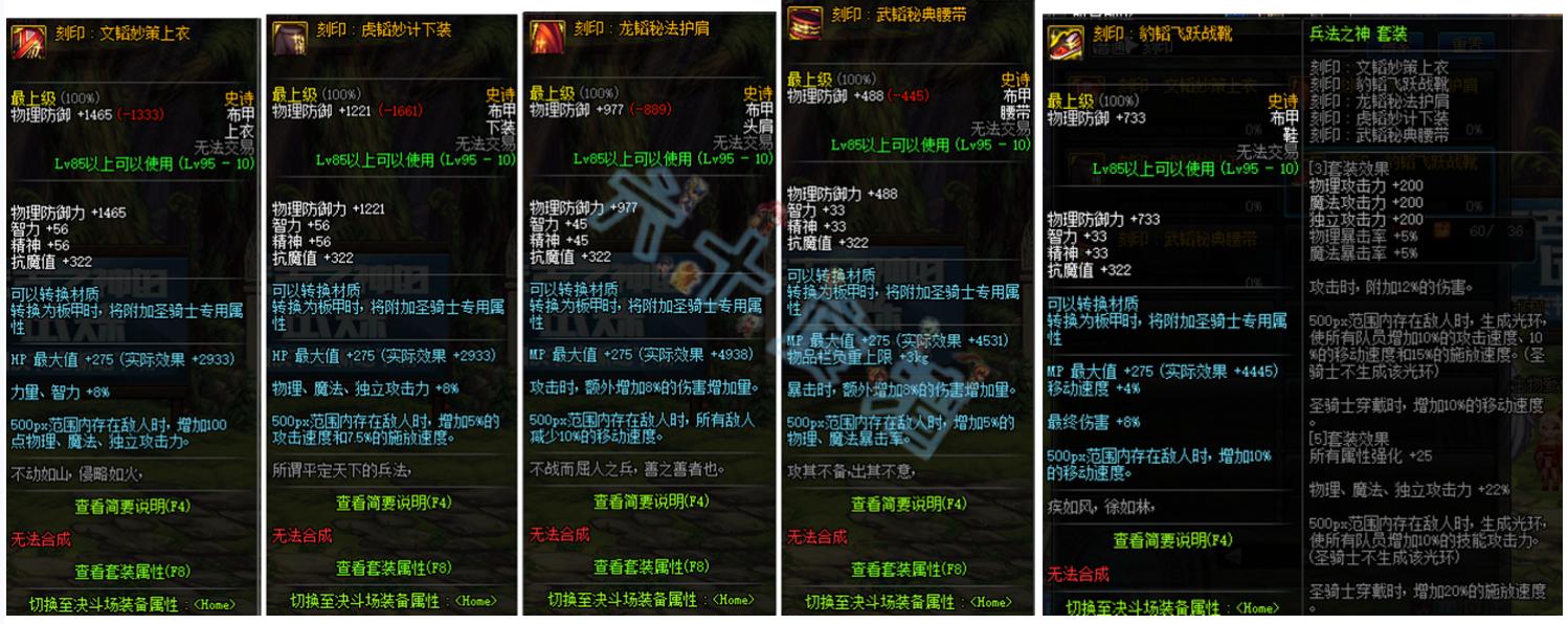 升级版战术套兵法之神即将上线，新的WIFI套是否依然吃香？