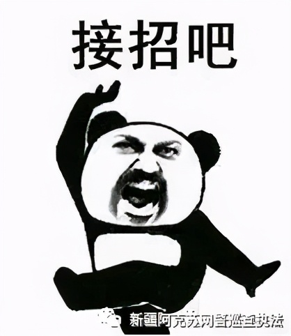 净网2020刷抖音、刷快手、刷……请注意，短视频诈骗套路